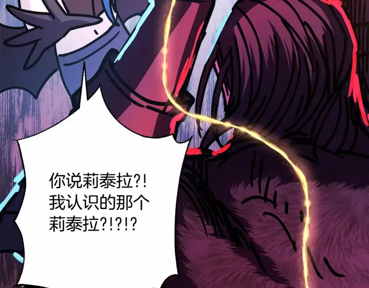 漫画《反正是欧风小甜漫》第43话 我是最可爱的！第173张图