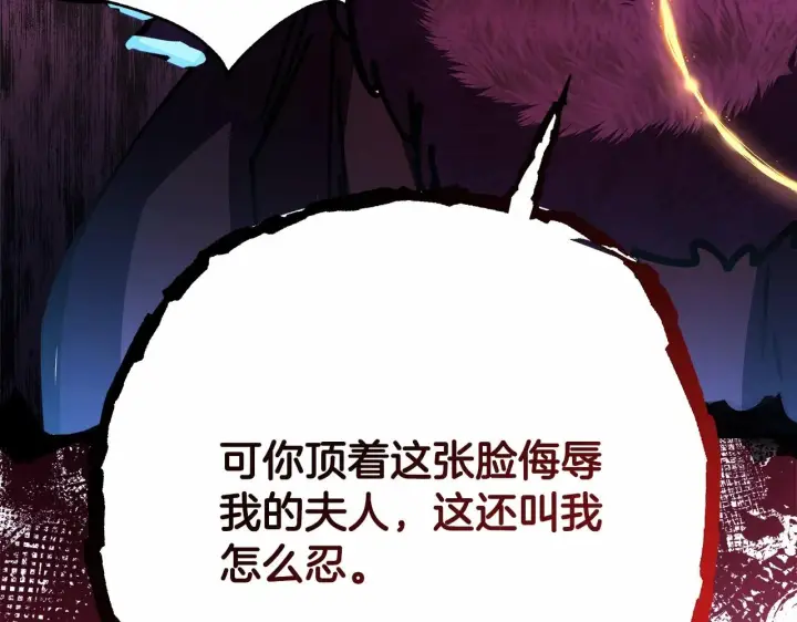 漫画《反正是欧风小甜漫》第43话 我是最可爱的！第174张图