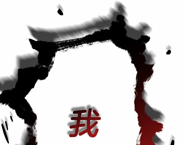 漫画《反正是欧风小甜漫》第43话 我是最可爱的！第182张图