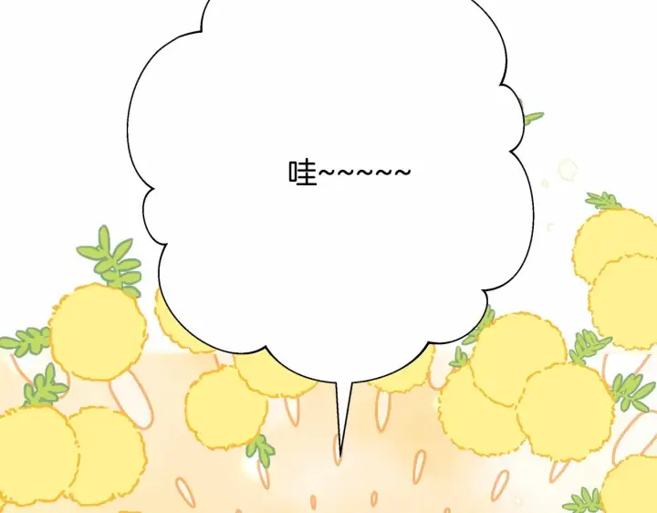 漫画《反正是欧风小甜漫》第43话 我是最可爱的！第189张图