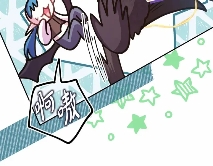 漫画《反正是欧风小甜漫》第43话 我是最可爱的！第193张图