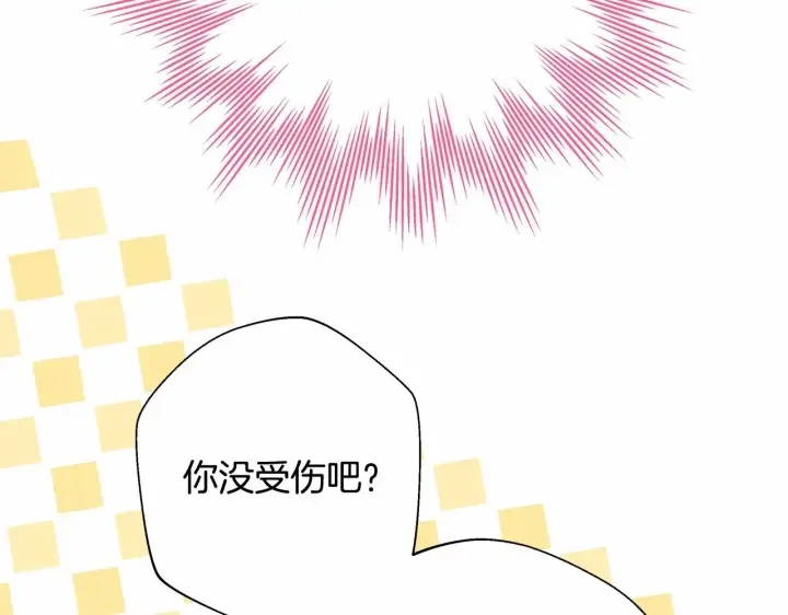 漫画《反正是欧风小甜漫》第43话 我是最可爱的！第201张图