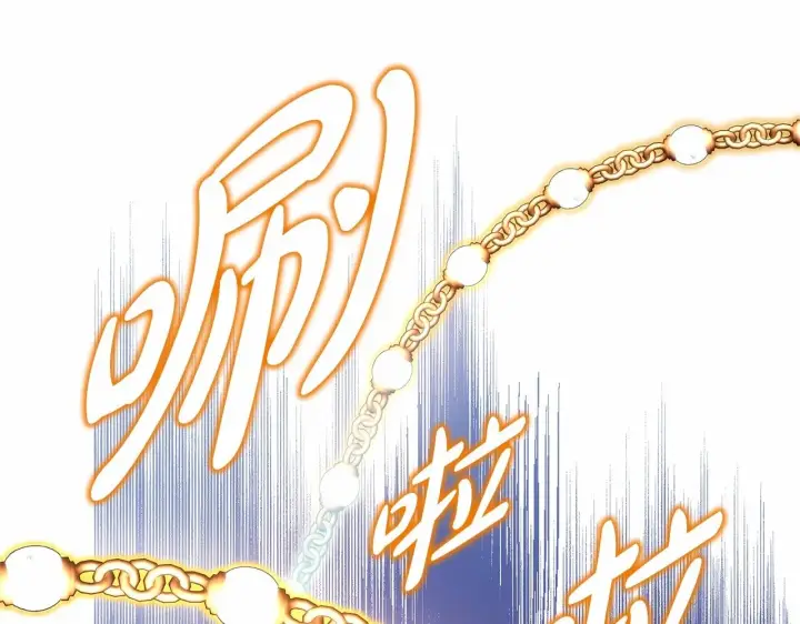 漫画《反正是欧风小甜漫》第43话 我是最可爱的！第219张图