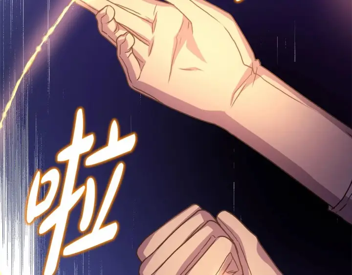 漫画《反正是欧风小甜漫》第43话 我是最可爱的！第221张图