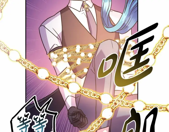 漫画《反正是欧风小甜漫》第43话 我是最可爱的！第225张图