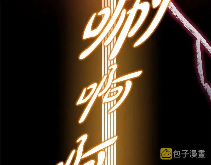 漫画《反正是欧风小甜漫》第43话 我是最可爱的！第238张图