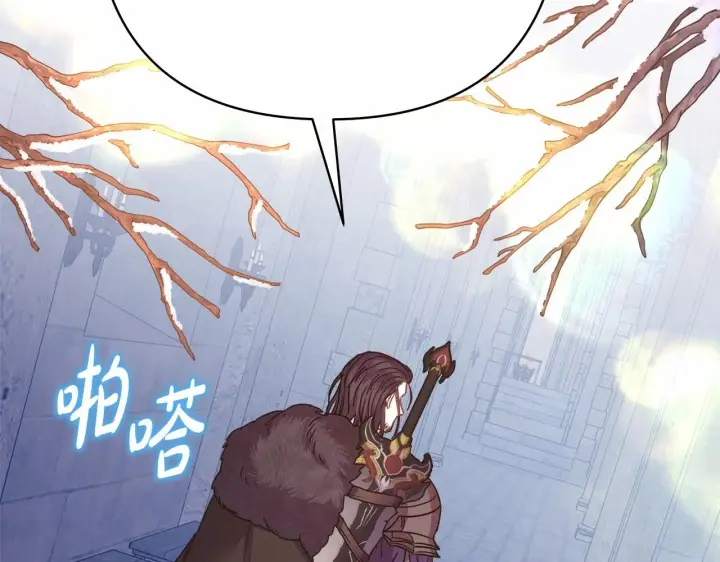 漫画《反正是欧风小甜漫》第43话 我是最可爱的！第252张图