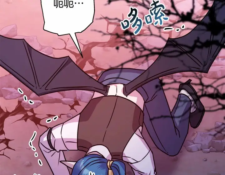 漫画《反正是欧风小甜漫》第43话 我是最可爱的！第271张图