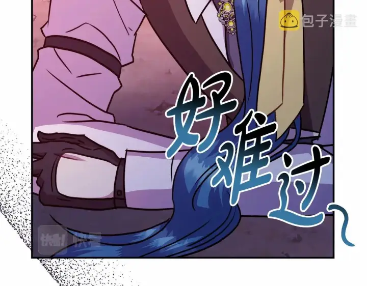 漫画《反正是欧风小甜漫》第43话 我是最可爱的！第276张图