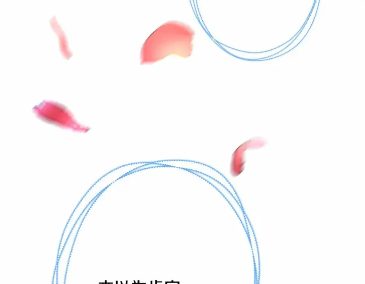 漫画《反正是欧风小甜漫》第43话 我是最可爱的！第279张图