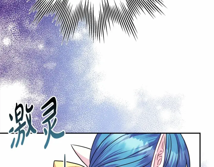 漫画《反正是欧风小甜漫》第43话 我是最可爱的！第299张图