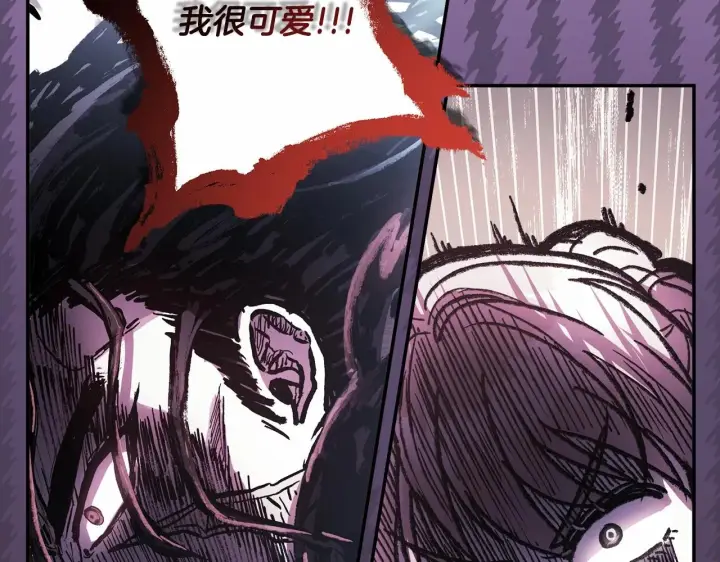漫画《反正是欧风小甜漫》第43话 我是最可爱的！第304张图