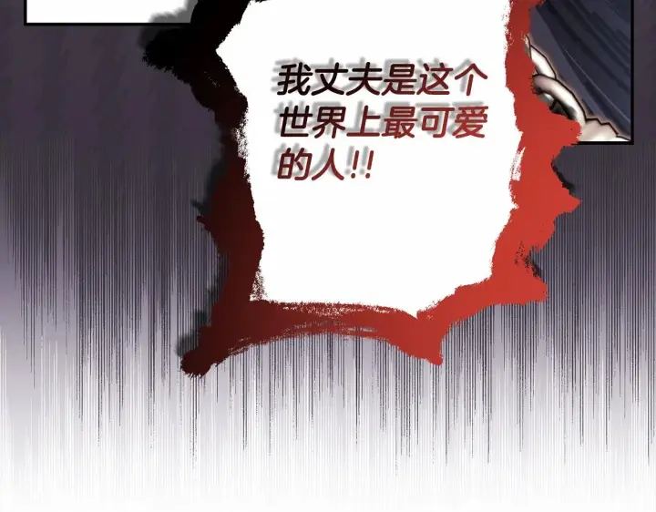 漫画《反正是欧风小甜漫》第43话 我是最可爱的！第306张图