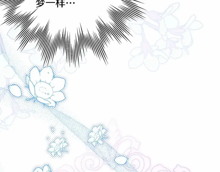 漫画《反正是欧风小甜漫》第43话 我是最可爱的！第312张图