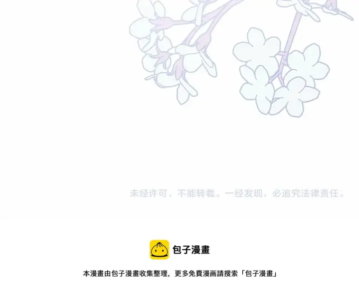 漫画《反正是欧风小甜漫》第43话 我是最可爱的！第315张图