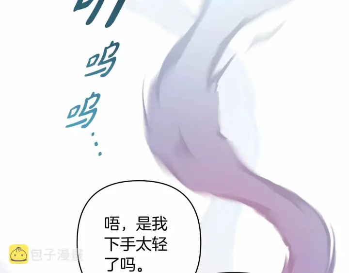 漫画《反正是欧风小甜漫》第43话 我是最可爱的！第39张图