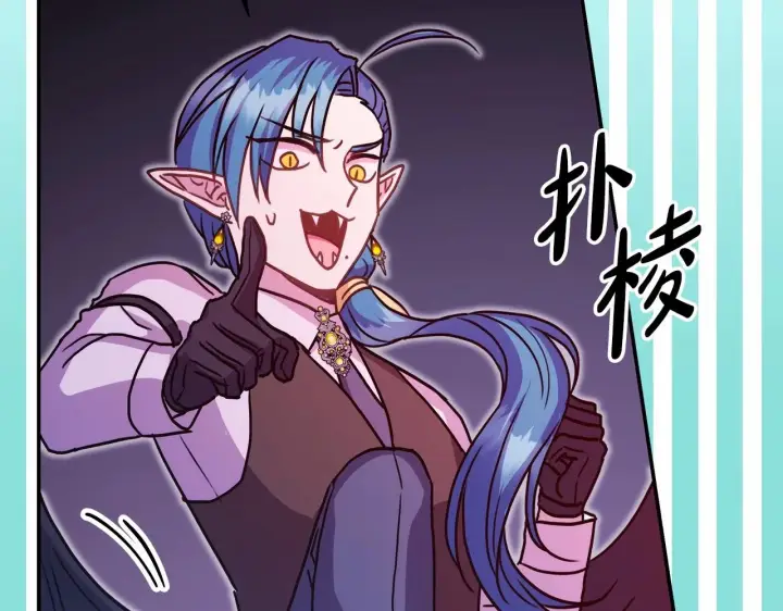 漫画《反正是欧风小甜漫》第43话 我是最可爱的！第45张图