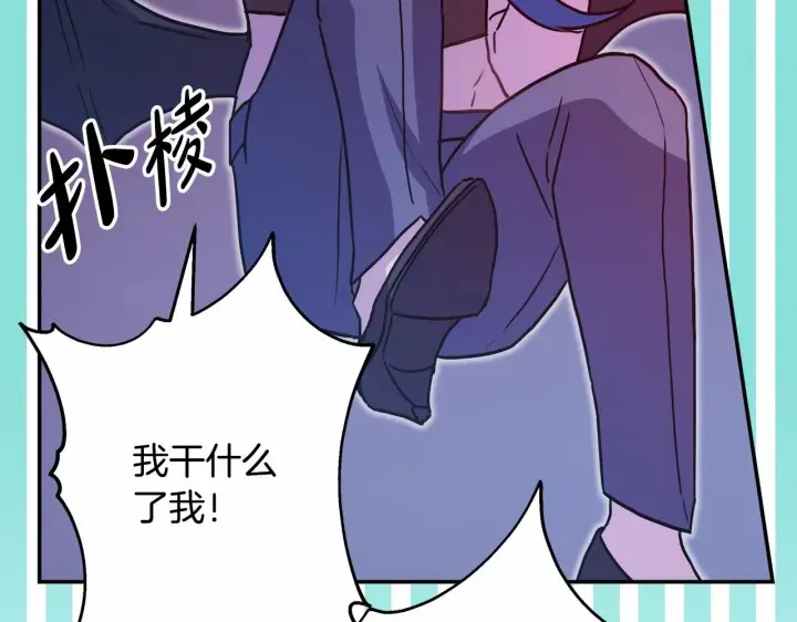 漫画《反正是欧风小甜漫》第43话 我是最可爱的！第46张图