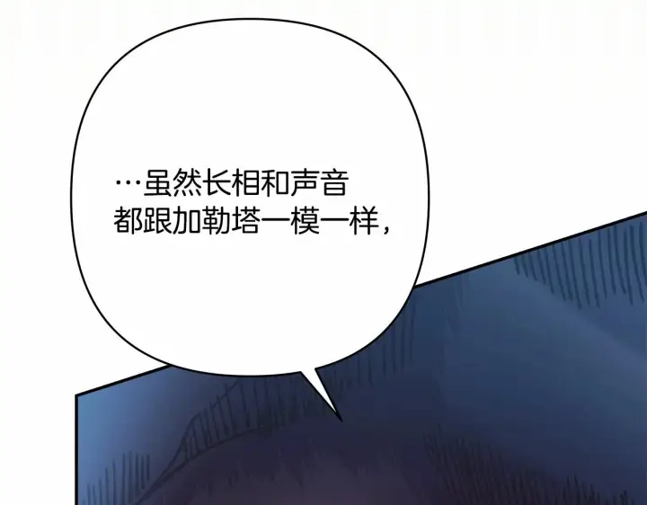 漫画《反正是欧风小甜漫》第43话 我是最可爱的！第49张图