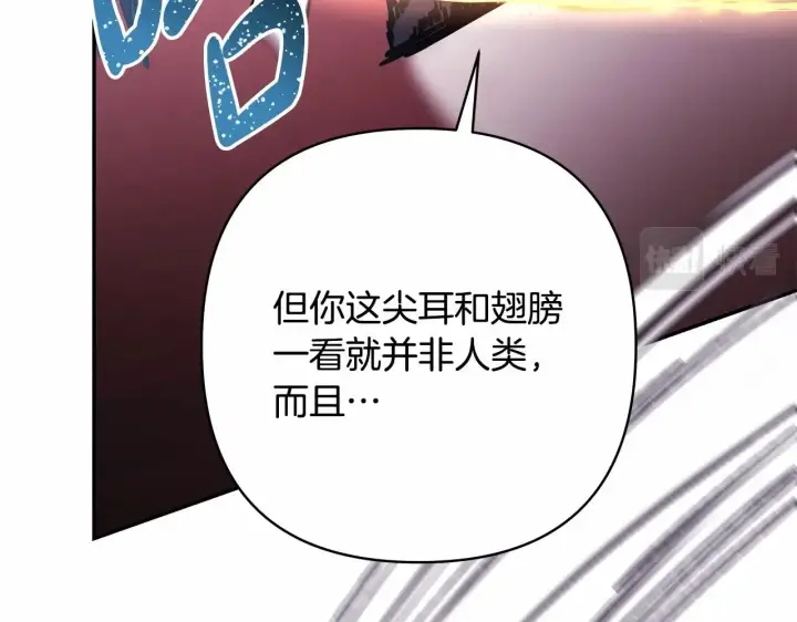 漫画《反正是欧风小甜漫》第43话 我是最可爱的！第51张图