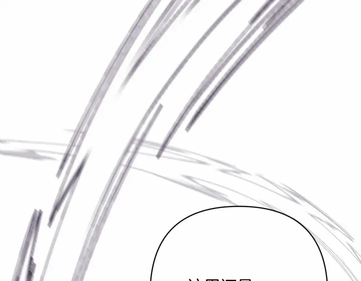漫画《反正是欧风小甜漫》第43话 我是最可爱的！第52张图
