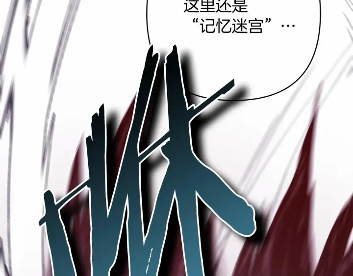 漫画《反正是欧风小甜漫》第43话 我是最可爱的！第53张图