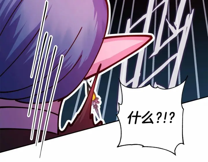 漫画《反正是欧风小甜漫》第43话 我是最可爱的！第61张图