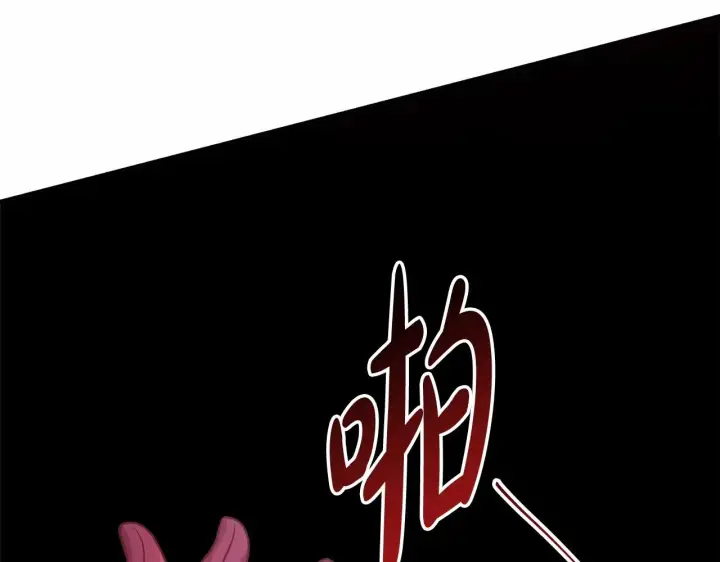 漫画《反正是欧风小甜漫》第43话 我是最可爱的！第67张图