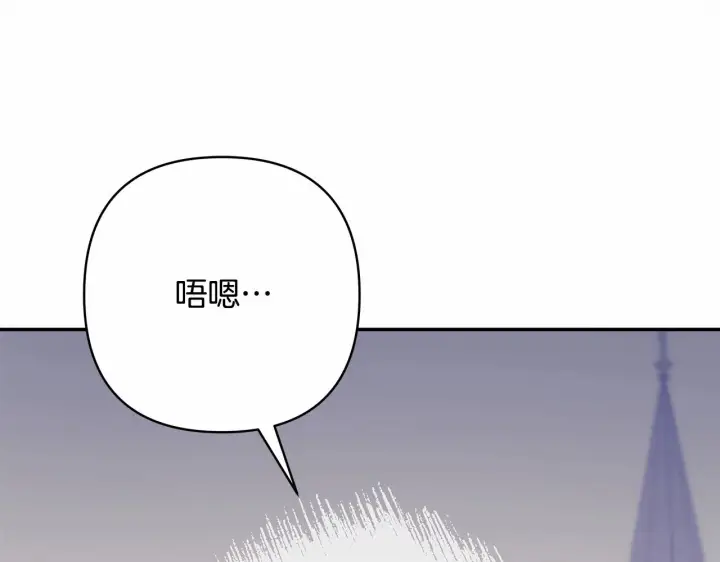 漫画《反正是欧风小甜漫》第43话 我是最可爱的！第79张图