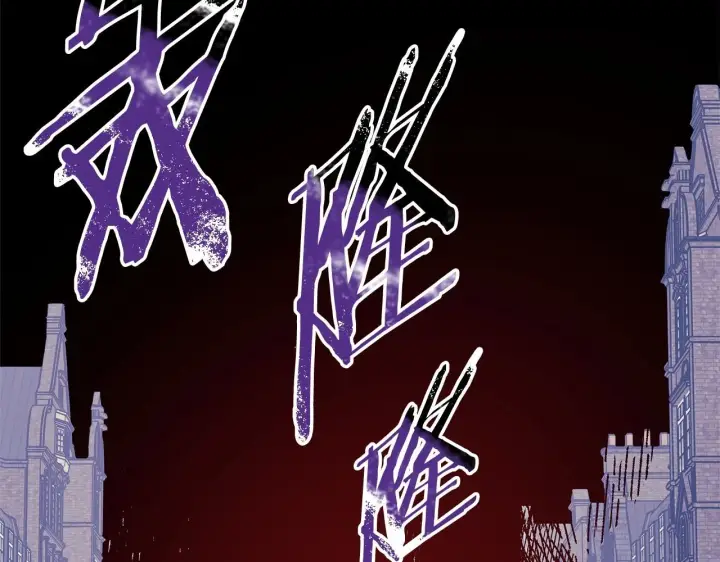 漫画《反正是欧风小甜漫》第43话 我是最可爱的！第85张图