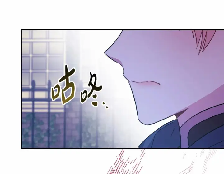 漫画《反正是欧风小甜漫》第43话 我是最可爱的！第92张图