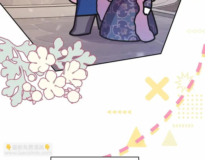 漫画《反正是欧风小甜漫》第45话 承载共同回忆的礼物第10张图
