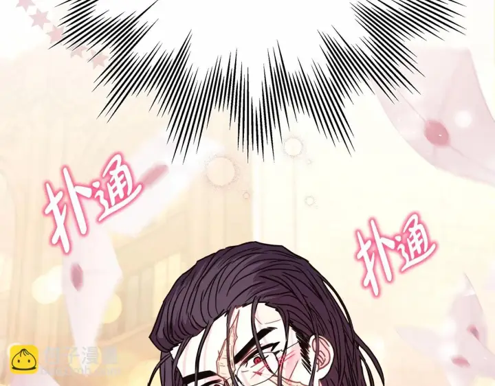 漫画《反正是欧风小甜漫》第45话 承载共同回忆的礼物第101张图