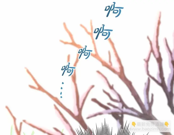 漫画《反正是欧风小甜漫》第45话 承载共同回忆的礼物第118张图