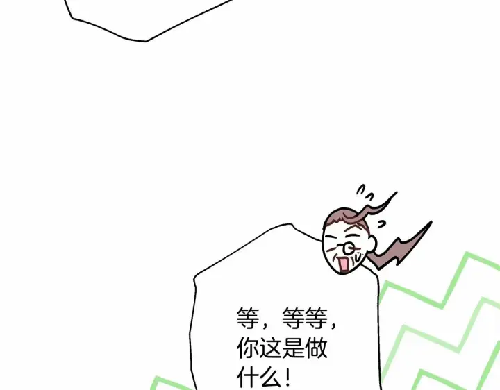 漫画《反正是欧风小甜漫》第45话 承载共同回忆的礼物第153张图