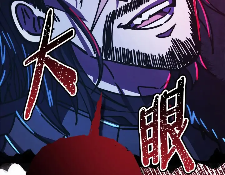 漫画《反正是欧风小甜漫》第45话 承载共同回忆的礼物第158张图