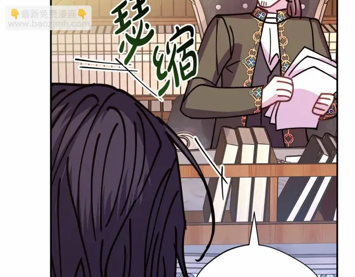 漫画《反正是欧风小甜漫》第45话 承载共同回忆的礼物第161张图