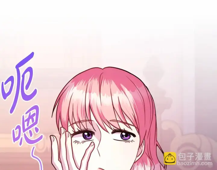 漫画《反正是欧风小甜漫》第45话 承载共同回忆的礼物第17张图