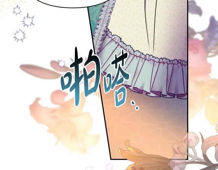 漫画《反正是欧风小甜漫》第45话 承载共同回忆的礼物第170张图