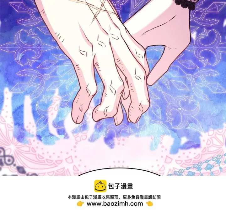 漫画《反正是欧风小甜漫》第45话 承载共同回忆的礼物第200张图