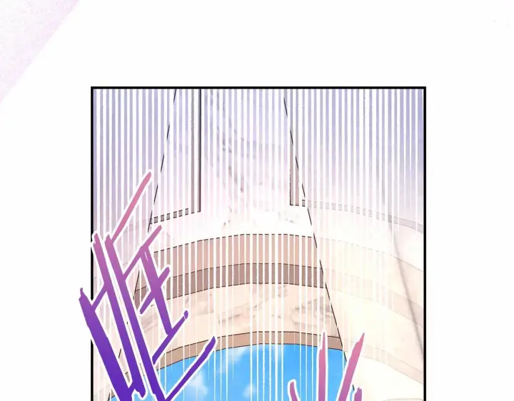 漫画《反正是欧风小甜漫》第45话 承载共同回忆的礼物第224张图