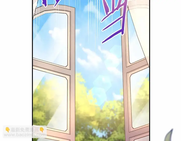 漫画《反正是欧风小甜漫》第45话 承载共同回忆的礼物第225张图