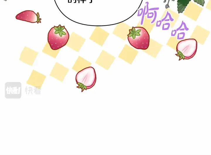 漫画《反正是欧风小甜漫》第45话 承载共同回忆的礼物第24张图