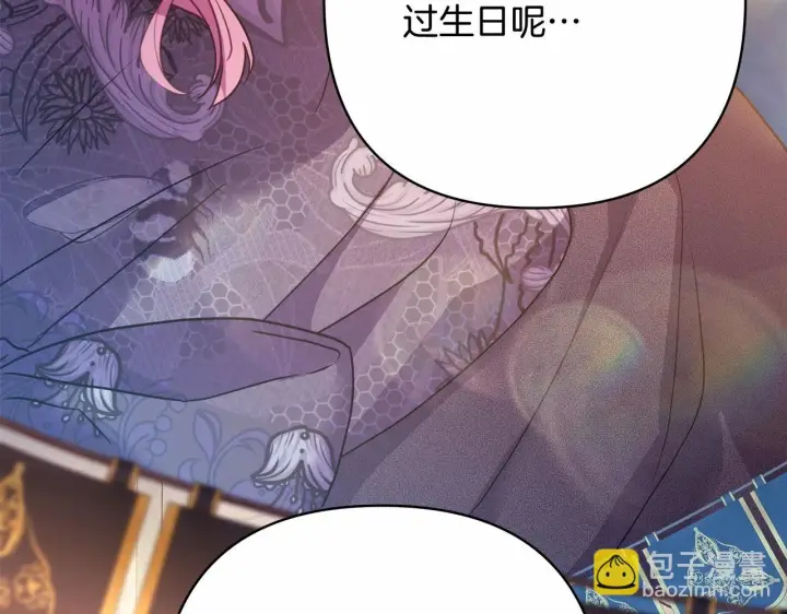 漫画《反正是欧风小甜漫》第45话 承载共同回忆的礼物第263张图