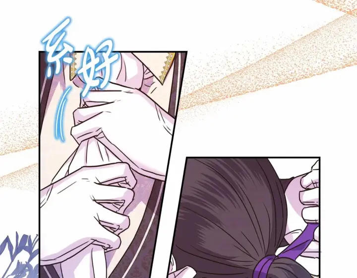 漫画《反正是欧风小甜漫》第45话 承载共同回忆的礼物第271张图