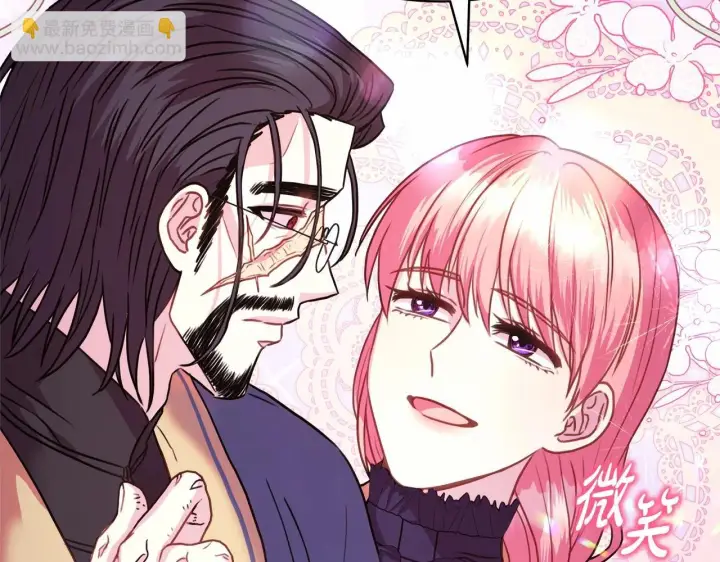 漫画《反正是欧风小甜漫》第45话 承载共同回忆的礼物第28张图