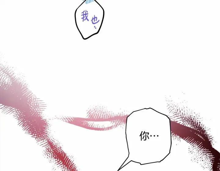 漫画《反正是欧风小甜漫》第45话 承载共同回忆的礼物第53张图