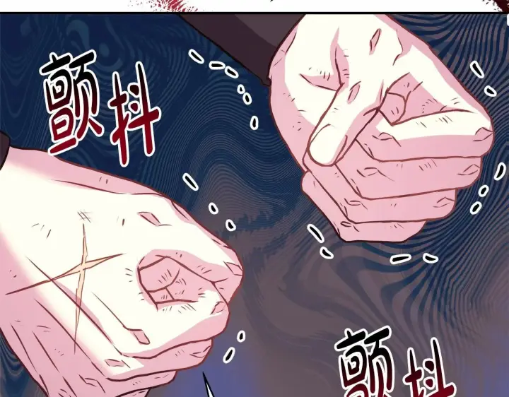 漫画《反正是欧风小甜漫》第45话 承载共同回忆的礼物第54张图