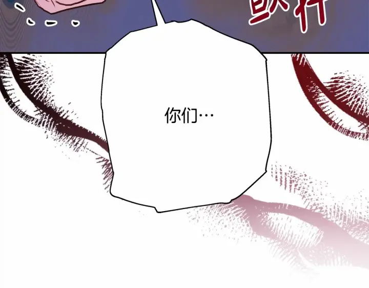 漫画《反正是欧风小甜漫》第45话 承载共同回忆的礼物第55张图