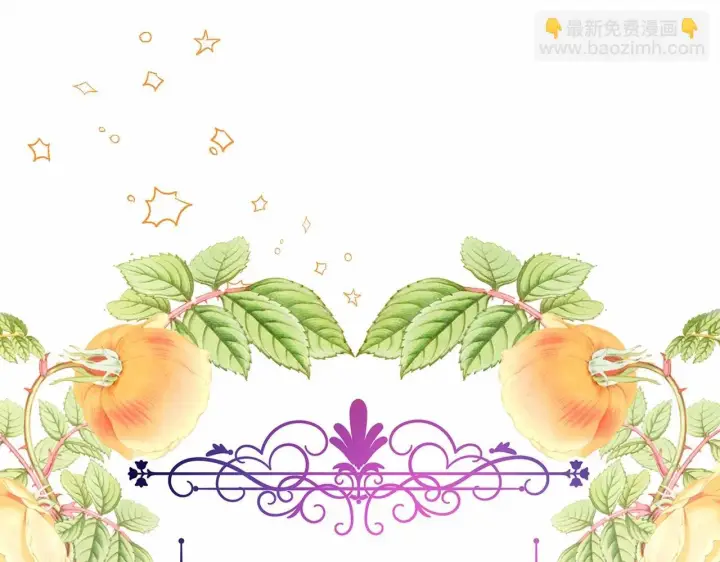 漫画《反正是欧风小甜漫》第45话 承载共同回忆的礼物第6张图